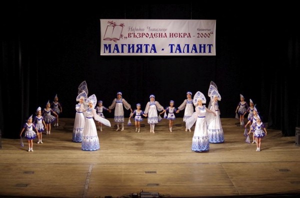 Магията на танца и таланта на музиканти, в концерт на 11 юни / Новини от Казанлък