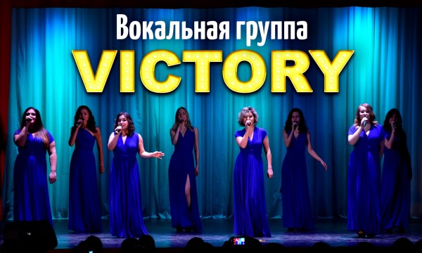 Руската формация „Виктори” ще гостува в Града на розите / Новини от Казанлък