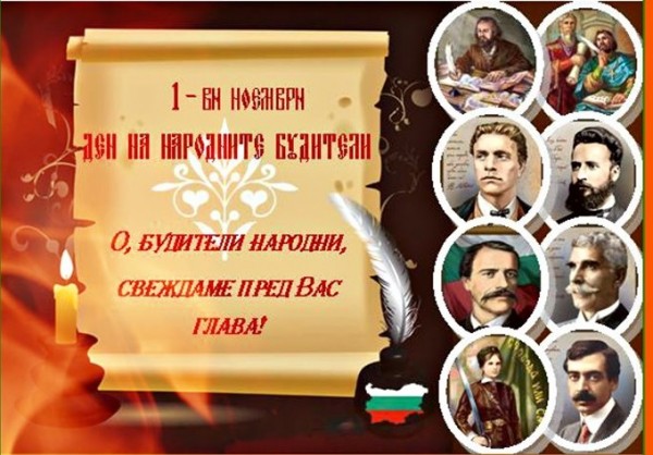Казанлъшки таланти с концерт за Деня на будителите / Новини от Казанлък