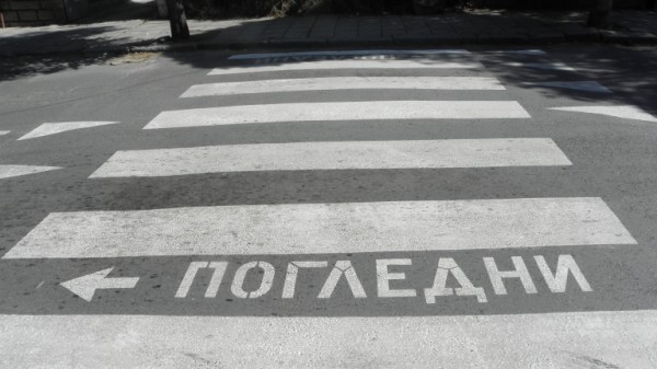 Блъснатата 70-годишна жена е пресичала на пешеходна пътека / Новини от Казанлък