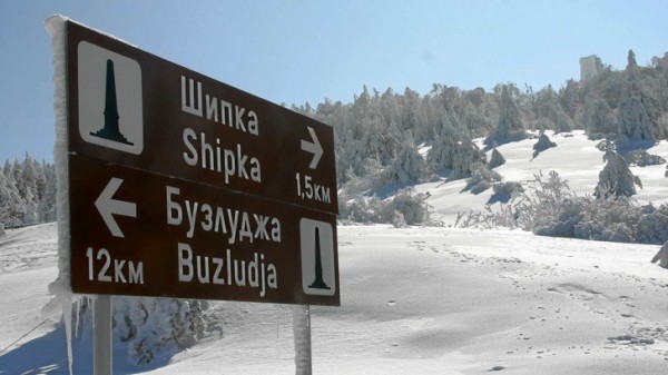 Три коли с 11 души закъсаха в снежните преспи на пътя Шипка - Бузлуджа / Новини от Казанлък
