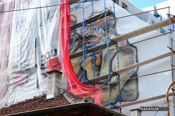 Изрисуваха Чудомировите “Нашенци“ на сграда в Казанлък / Новини от Казанлък