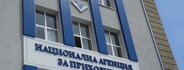 Електронните услуги на НАП спестяват посещенията в офис / Новини от Казанлък