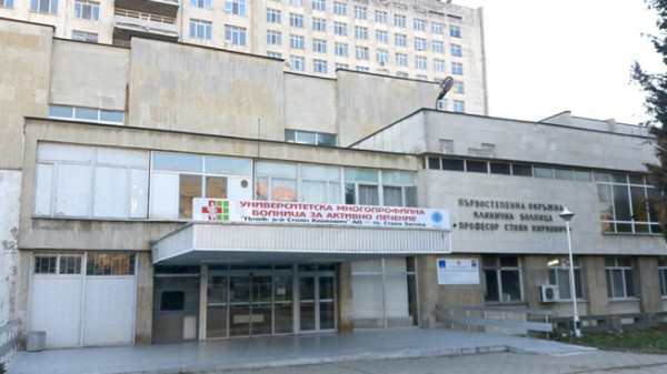 Пети пациент е настанен в старозагорската болница с COVID-19 / Новини от Казанлък