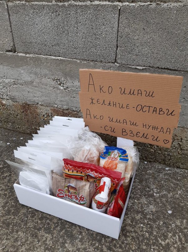 23-годишно момиче остави кутия с продукти и маски за всеки в нужда в Казанлък / Новини от Казанлък