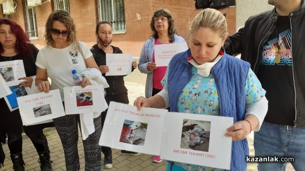Протест срещу насилието над животни пред съда в Казанлък / Новини от Казанлък