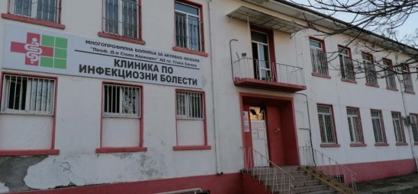 Двама казанлъчани с коронавирус са в инфекциозното в УМБАЛ-Стара Загора / Новини от Казанлък