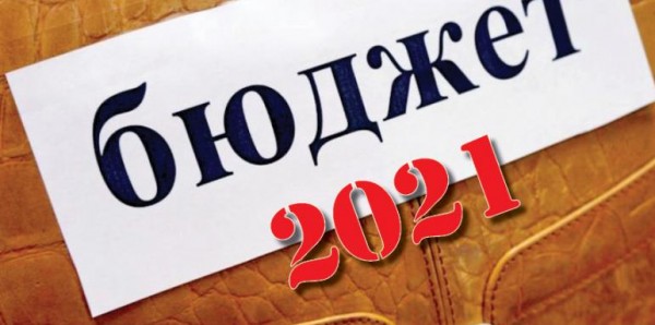 Oбществено обсъждане на проект за бюджет 2021 г. на Oбщина Kазанлък / Новини от Казанлък