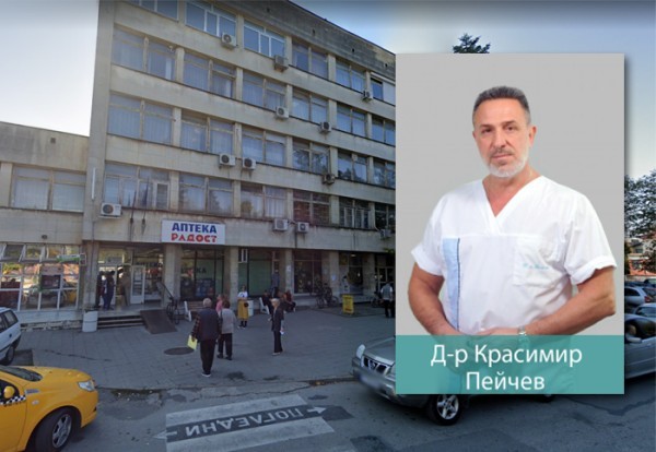 Кметът на Казанлък: Никой не цели разпродаване или декапитализиране на ДКЦ “Поликлиника” / Новини от Казанлък