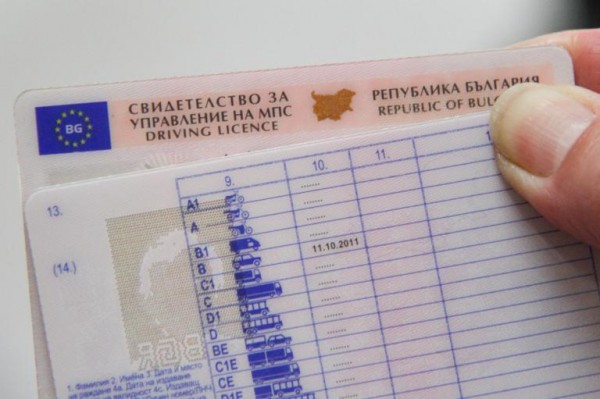 Преустановен е приемът на документи за подмяна на шофьорски книжки за днес / Новини от Казанлък
