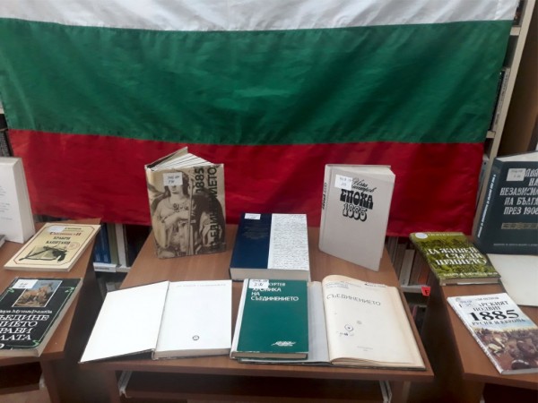 Тематични витрини подрежда библиотеката за Съединението на България / Новини от Казанлък