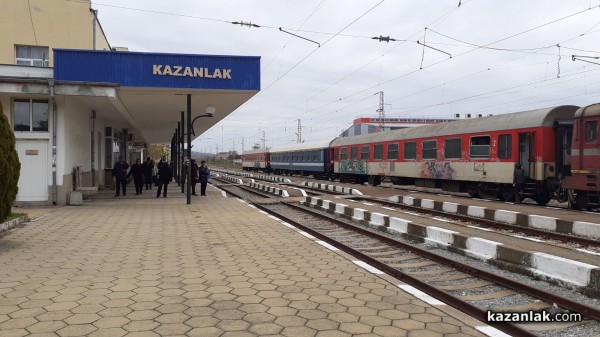 Нова линия на директен бърз влак ще преминава през ЖП гара Казанлък / Новини от Казанлък
