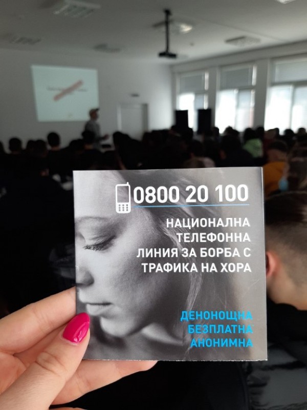 В училищата от Казанлък се проведе кампания за превенция на трафика на хора / Новини от Казанлък