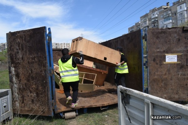 Кампанията „Да почистим Казанлък“ събра 17 670 кг. отпадъци / Новини от Казанлък
