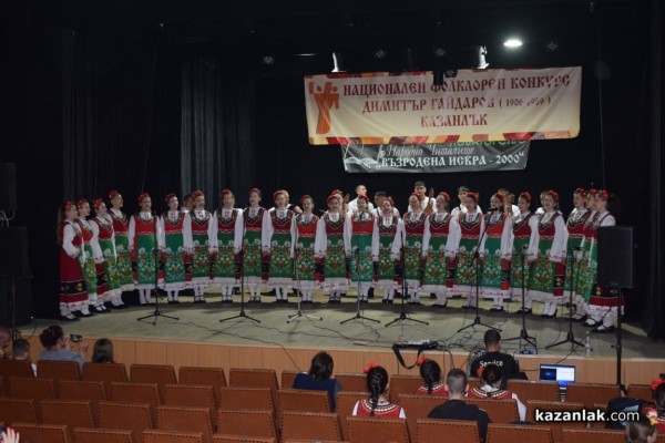 Над 1500 участници събра петото издание на Националния фолклорен конкурс “Димитър Гайдаров“ / Новини от Казанлък