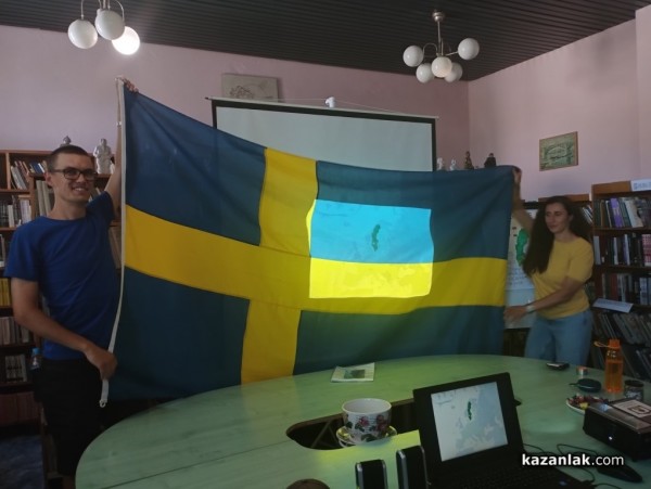 Поредицата “Езикови кафета“ завърши с представяне на страните Швеция и Украйна / Новини от Казанлък