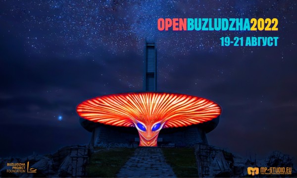Бузлуджа ще бъде осветена от 3D мапинг за пръв път на фестивала OPEN BUZLUDZHA 2022 / Новини от Казанлък