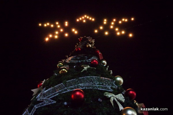 Коледната елха и празничните светлини грейват този петък в Казанлък  / Новини от Казанлък