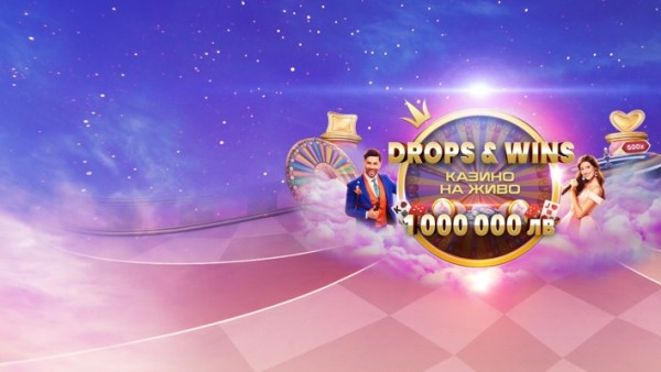 Drops & Wins в Betano casino за България / Новини от Казанлък