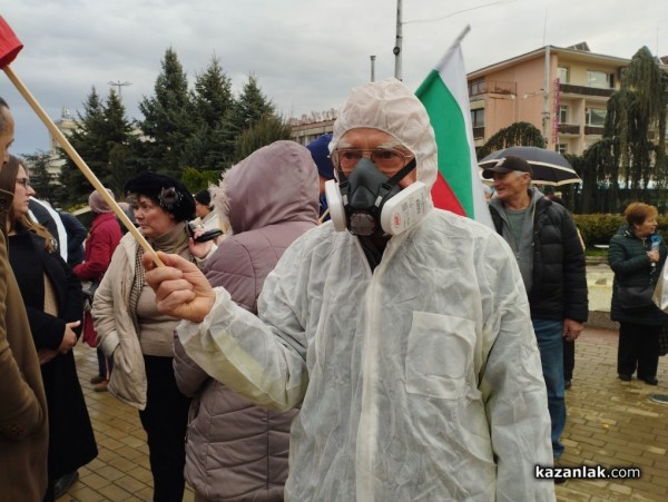 Протестиращите: Химическото производство на Кастамону няма място там, от където идва водата на Казанлък / Новини от Казанлък