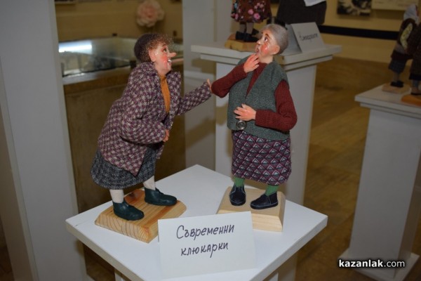 Куклите на Шенгюл Ахмедова изпъстриха музей „Чудомир“  / Новини от Казанлък