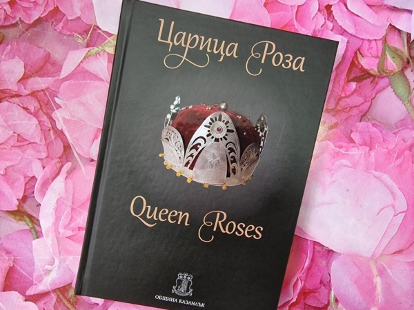 Книгата-албум „Царица Роза“ е готова за представяне / Новини от Казанлък