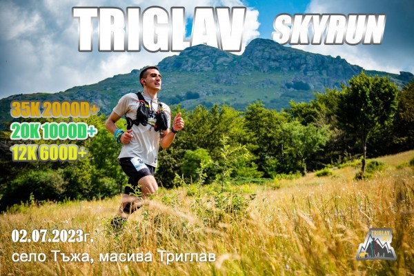 Повече от 290 души са записаните до момента за второто издание на маратона Triglav Skyrun / Новини от Казанлък