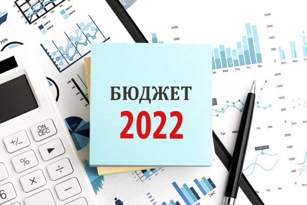 Покана за публично обсъждане на отчета на Бюджет 2022 на Община Казанлък / Новини от Казанлък