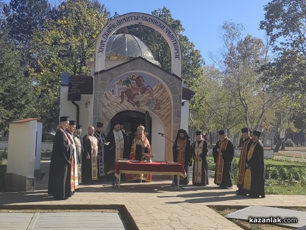 Новият православен параклис „Свети Димитър Солунски Чудотворец” беше осветен в 61 механизирана бригада / Новини от Казанлък