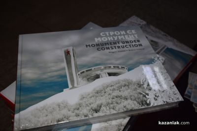 През март представят албумът и фотодокументална изложба „Строи се монумент” в Стара Загора  / Новини от Казанлък