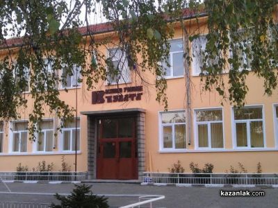 Директорите на две училища в община Казанлък бяха назначени / Новини от Казанлък