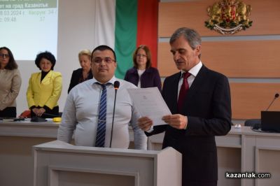Веселин Сираков от ГЕРБ положи клетва като общински съветник в Казанлък  / Новини от Казанлък