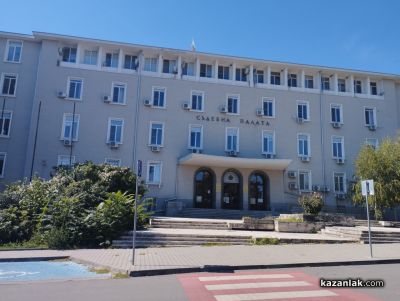 Окръжен съд – Стара Загора обявява процедура за подбор на 11 съдебни медиатори / Новини от Казанлък