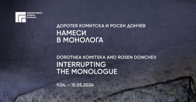 На 9 април Доротея Комитска и Росен Дончев представят изложба, неразривно свързана с ежедневието на социума  / Новини от Казанлък