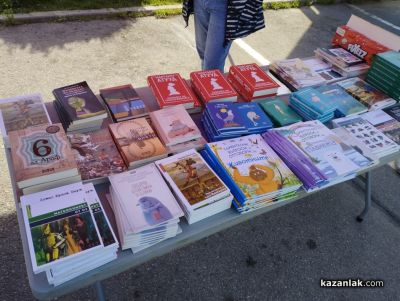 Инициативата „Книги за смет“ гостува в Казанлък на 2 юни / Новини от Казанлък