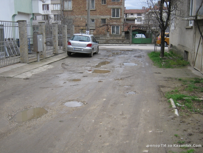 Улица в 21 век, центъра на Казанлък 