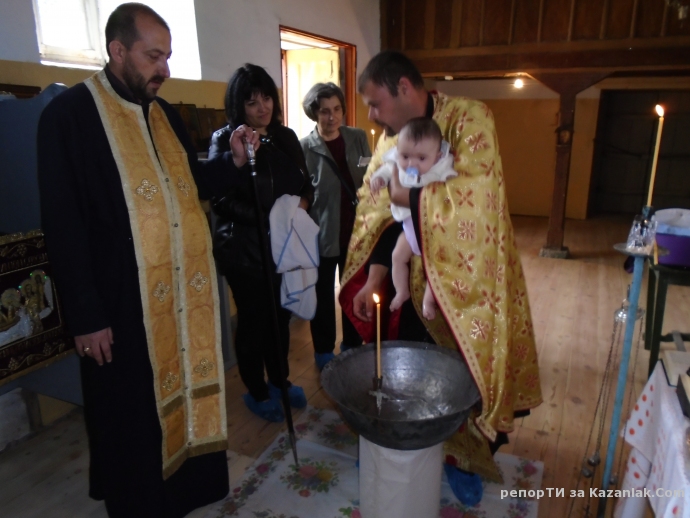 Свето Кръщене в село Средногорово