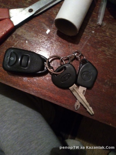 Намерени ключове за автомобил