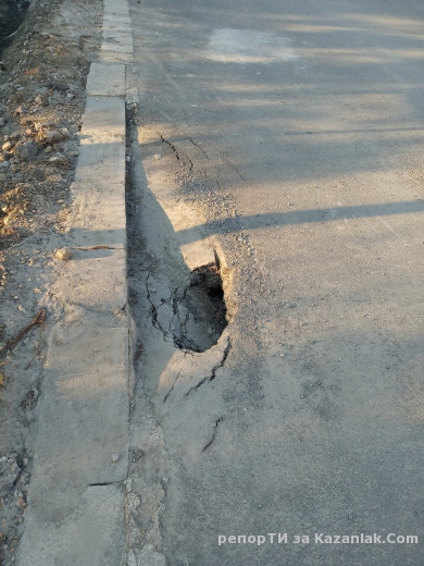Чисто новия асфалт пред Суперабразив Крън