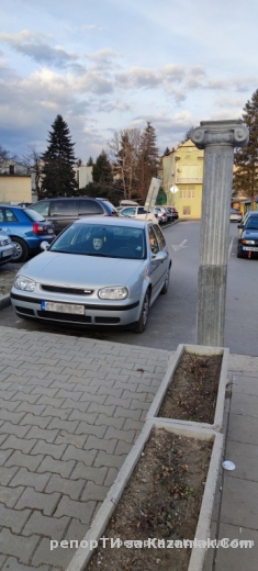 Паркирал като идиот на паркинга на центъра