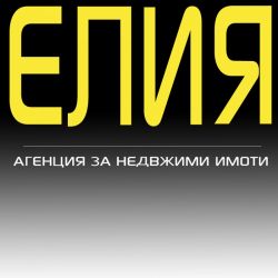 Агенция Елия продава парцел строителство в района х-л Зорница