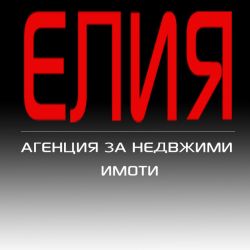 Агенция Елия продава 1 стаен НОВО СТРОИТЕЛСТВО