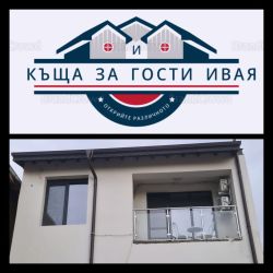 Апартаменти за Гости ИвАя Казанлък отдава Апартаменти за Нощувки
